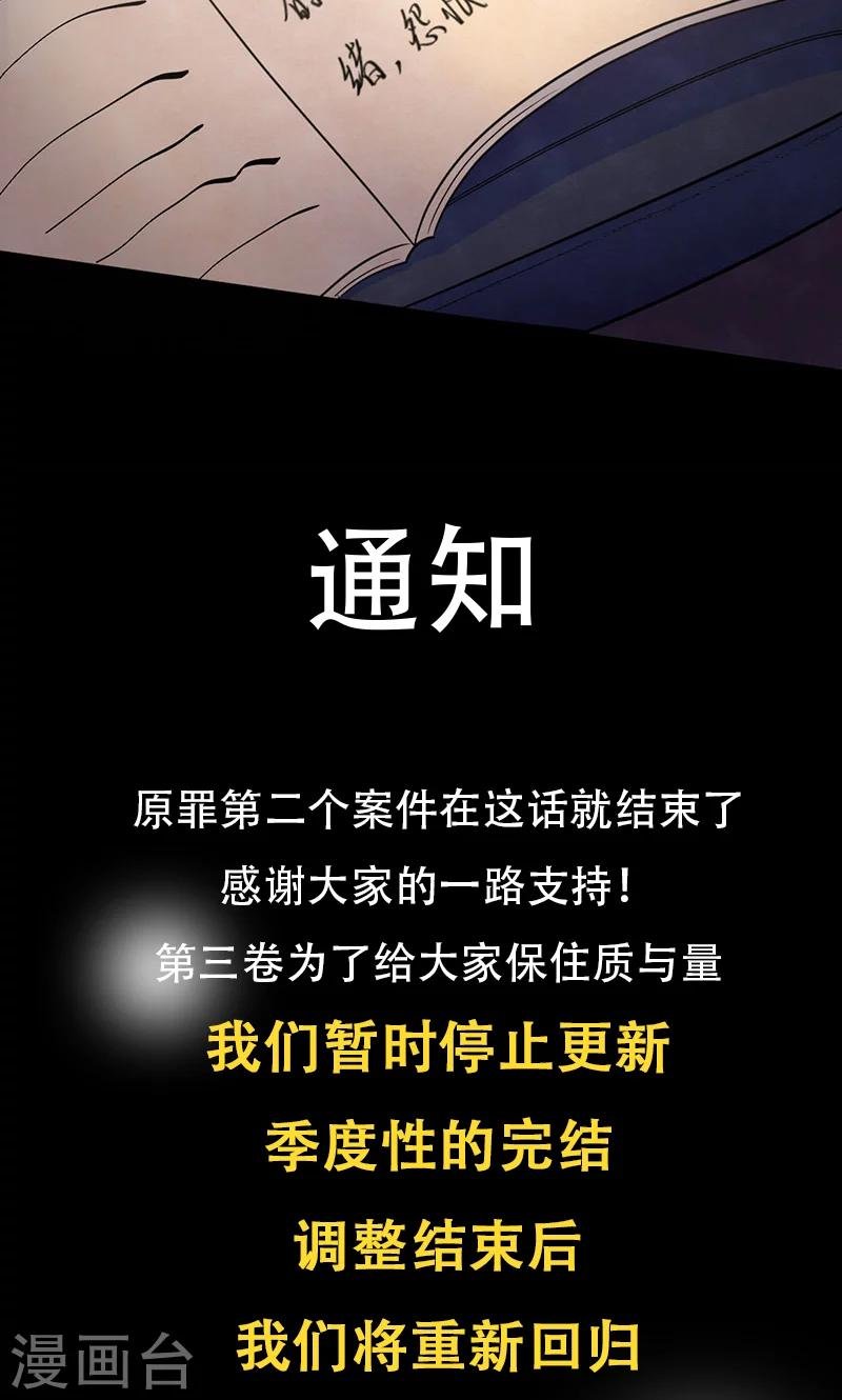 最终话 黎明