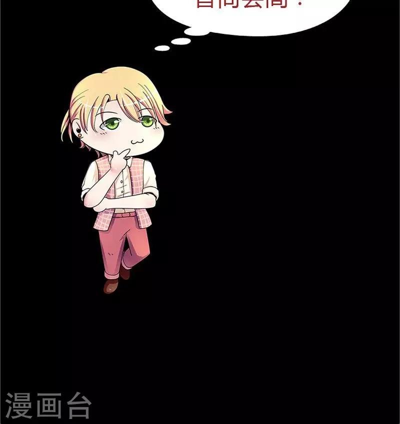 第6话 协助调查