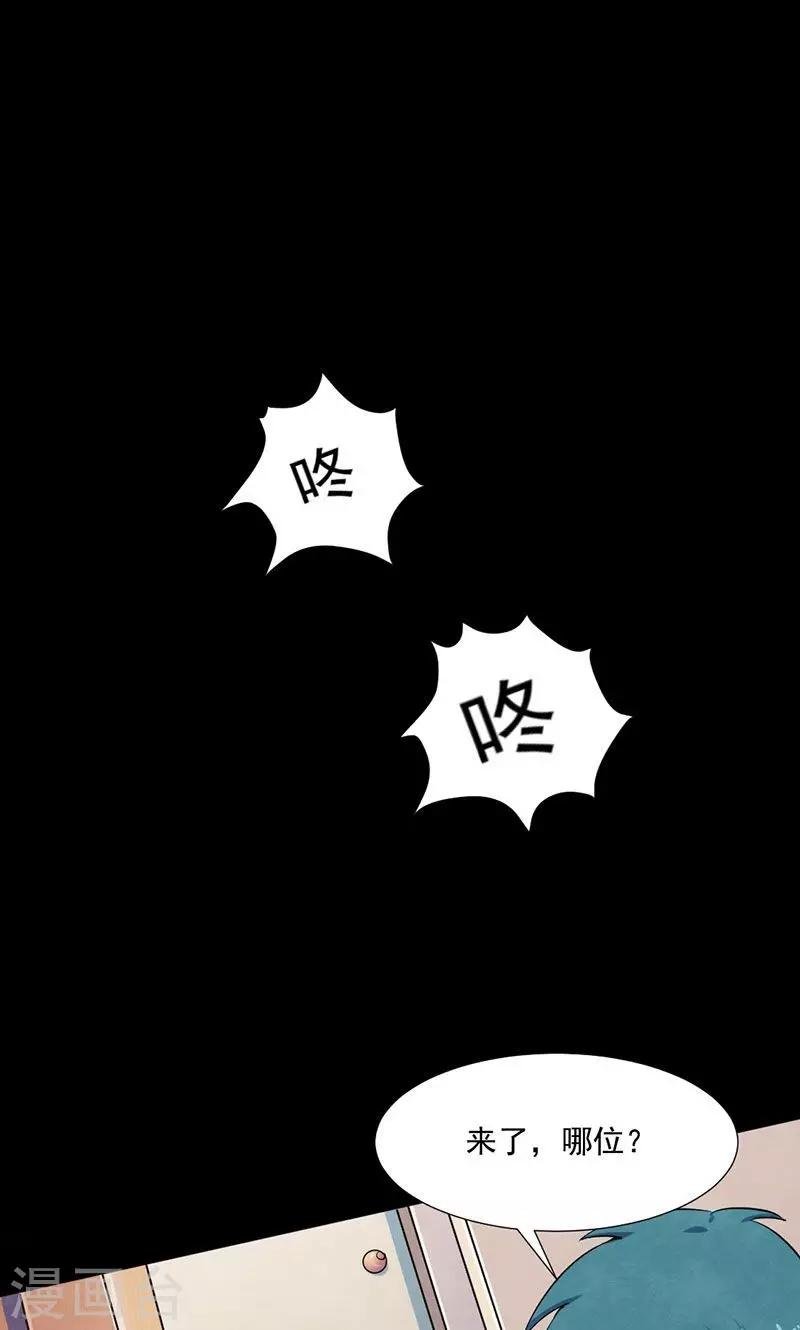 第7话 天才与疯子