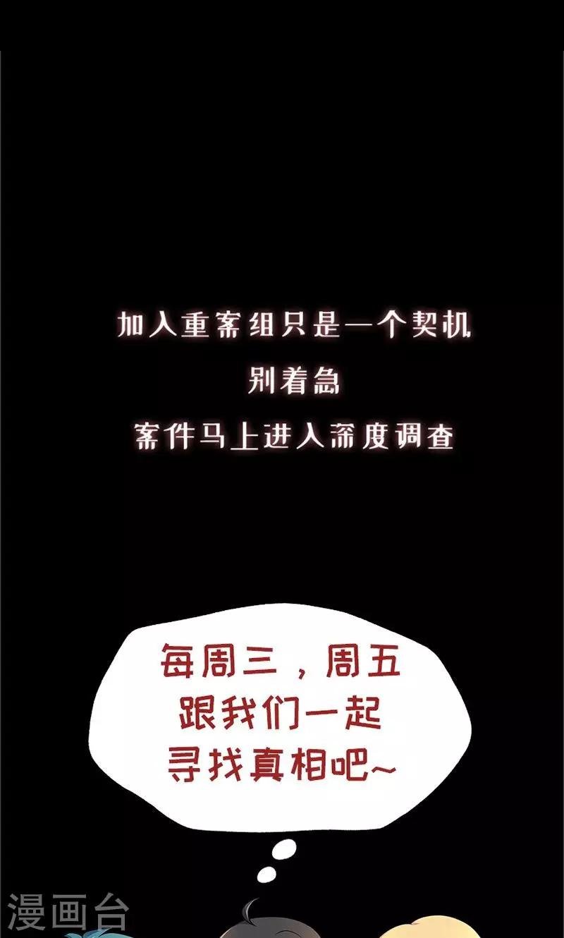 第7话 天才与疯子