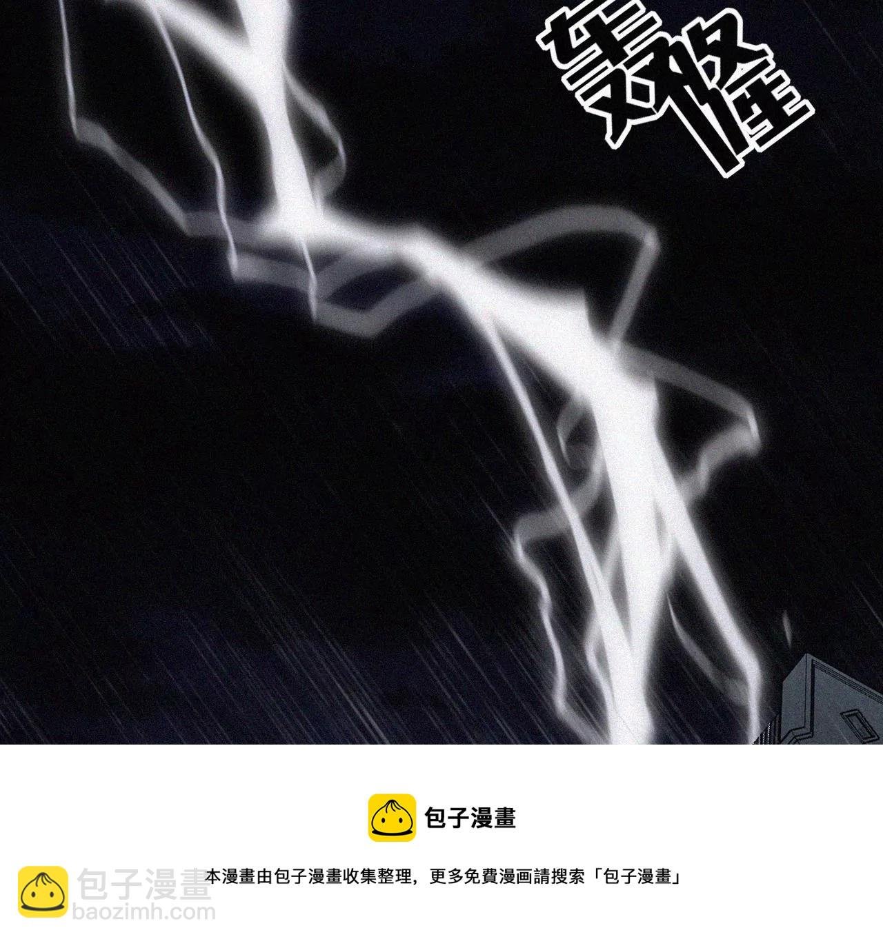 第1话 白兔和毒苹果（上）