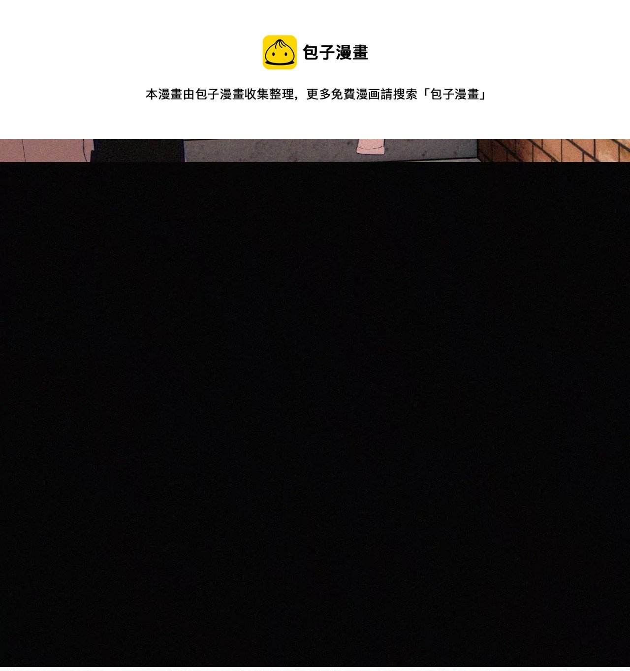 第10话 两个人的时间