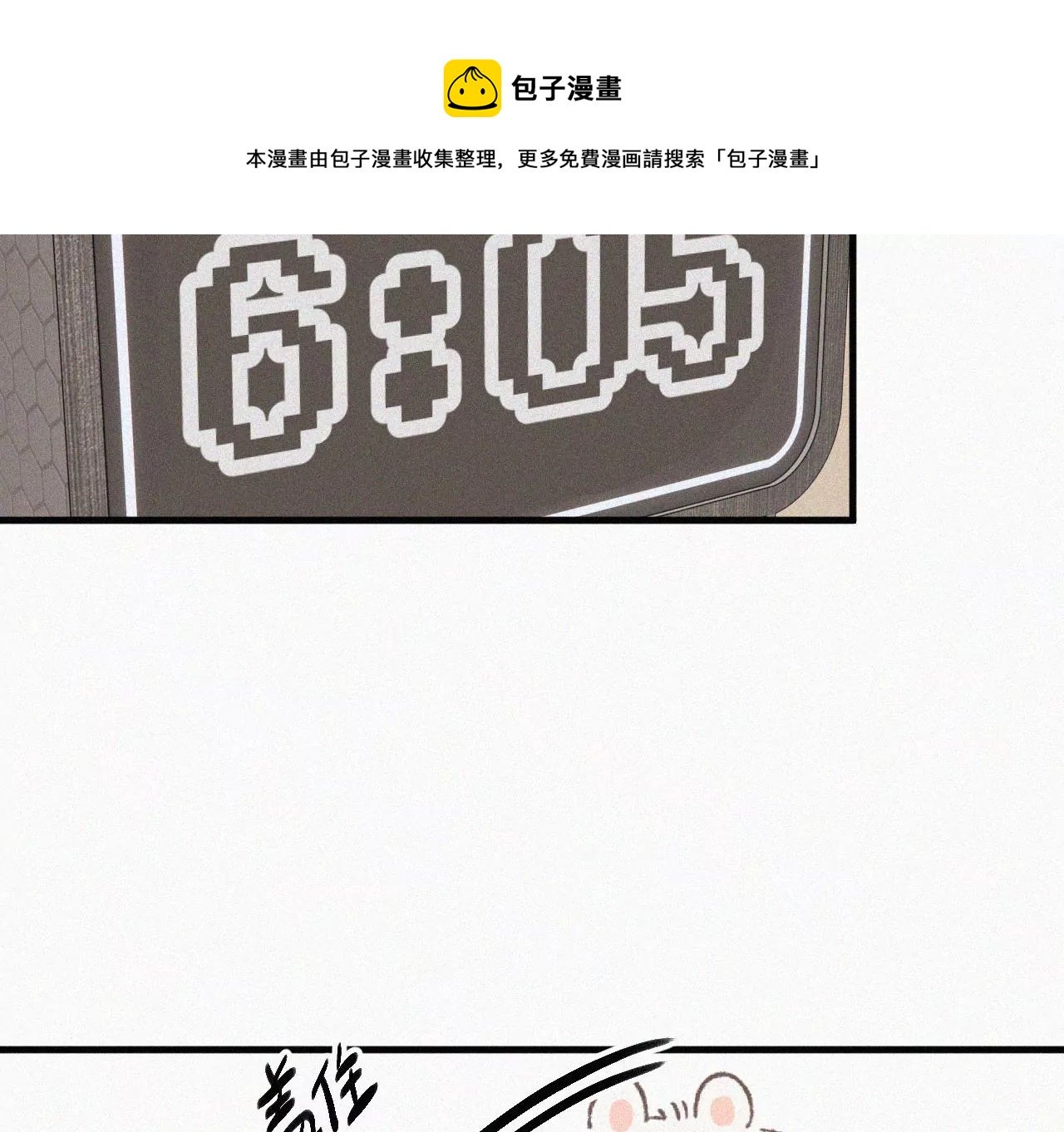 第10话 两个人的时间