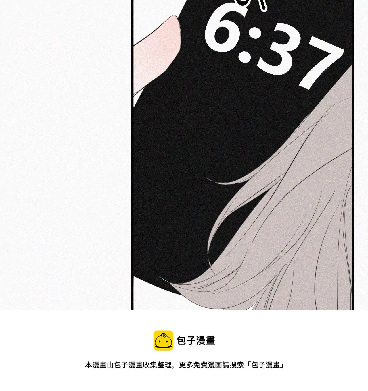 第10话 两个人的时间