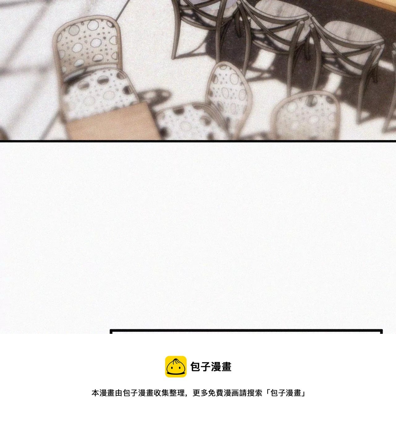 第11话 旁观者