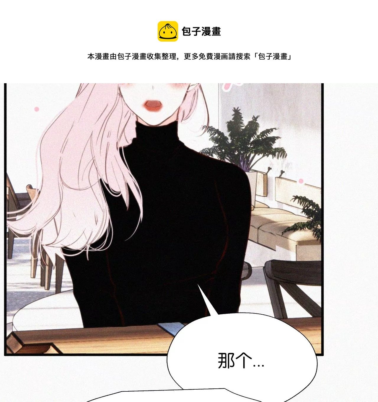 第11话 旁观者