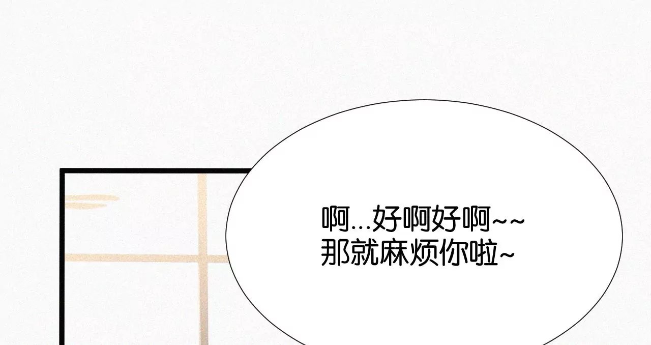 第11话 旁观者