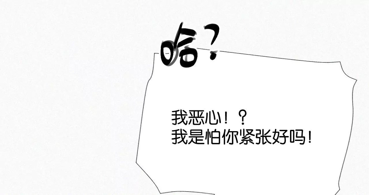 第11话 旁观者
