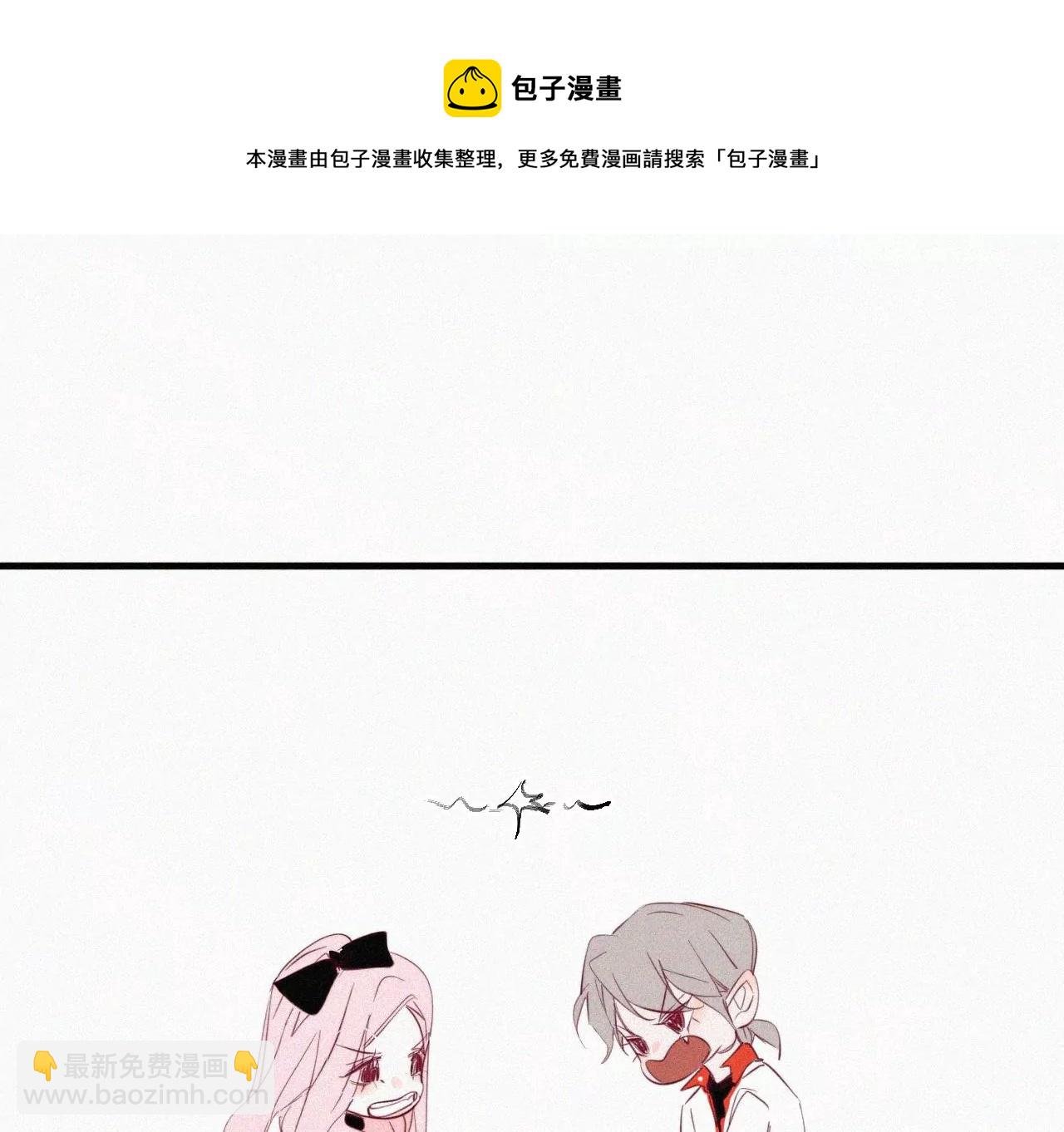 第11话 旁观者