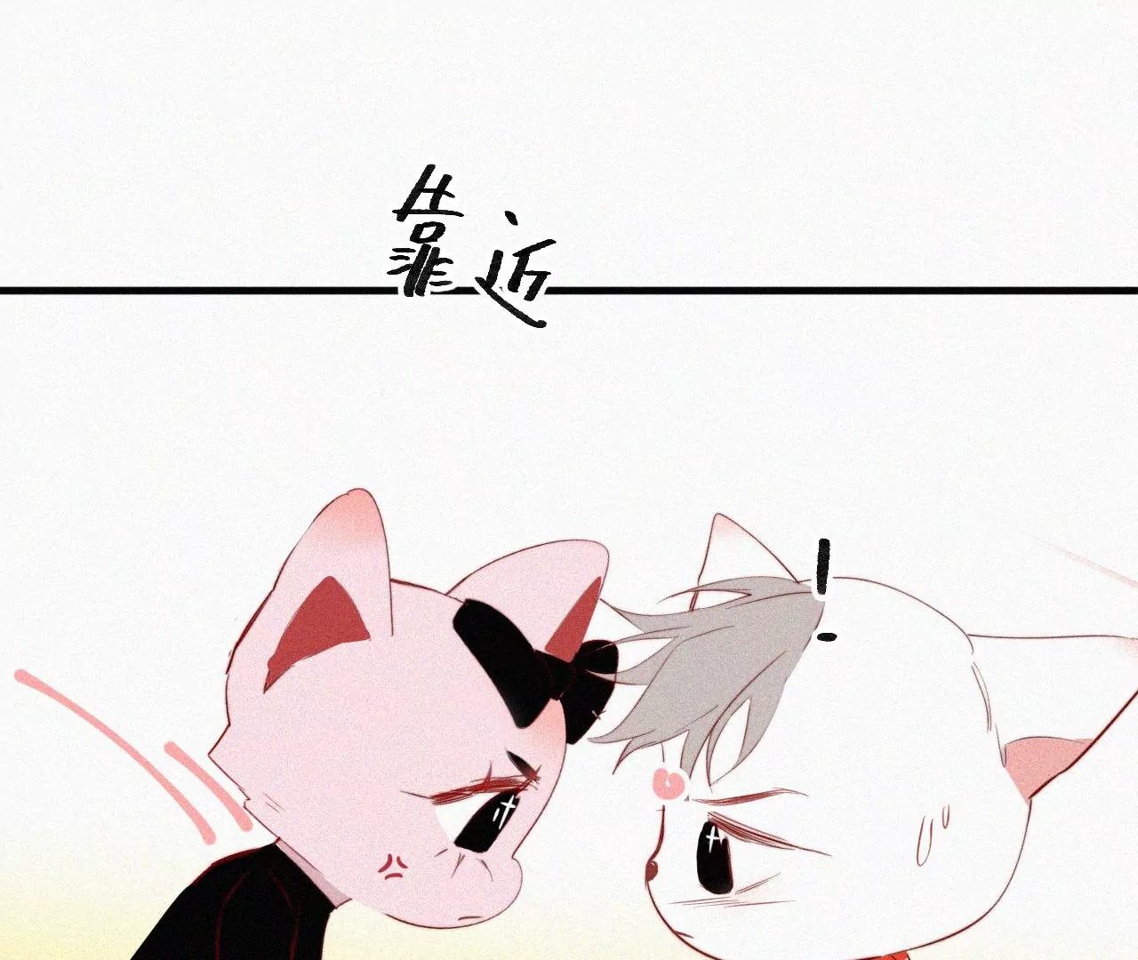 第11话 旁观者