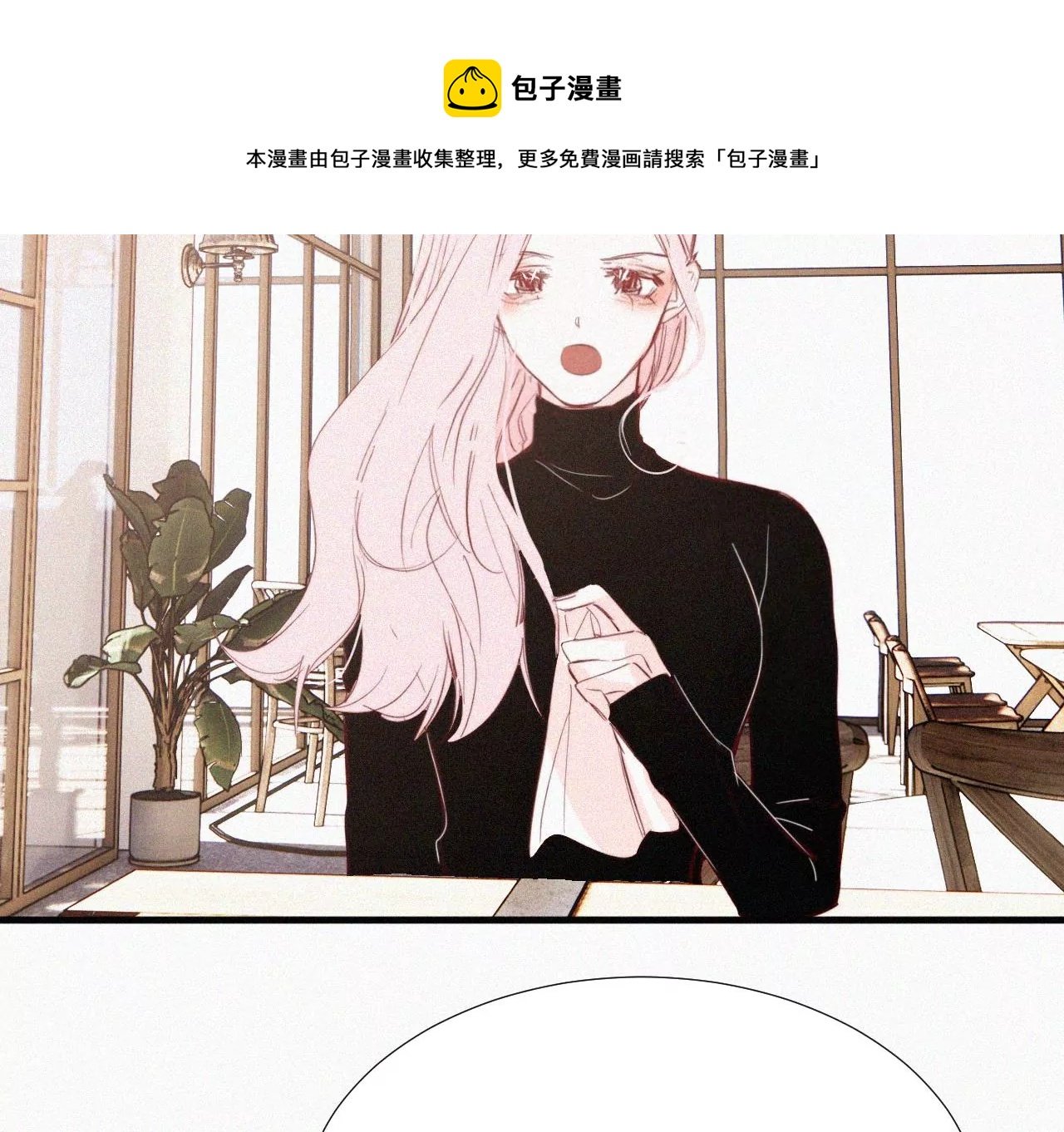 第12话 擦肩而过