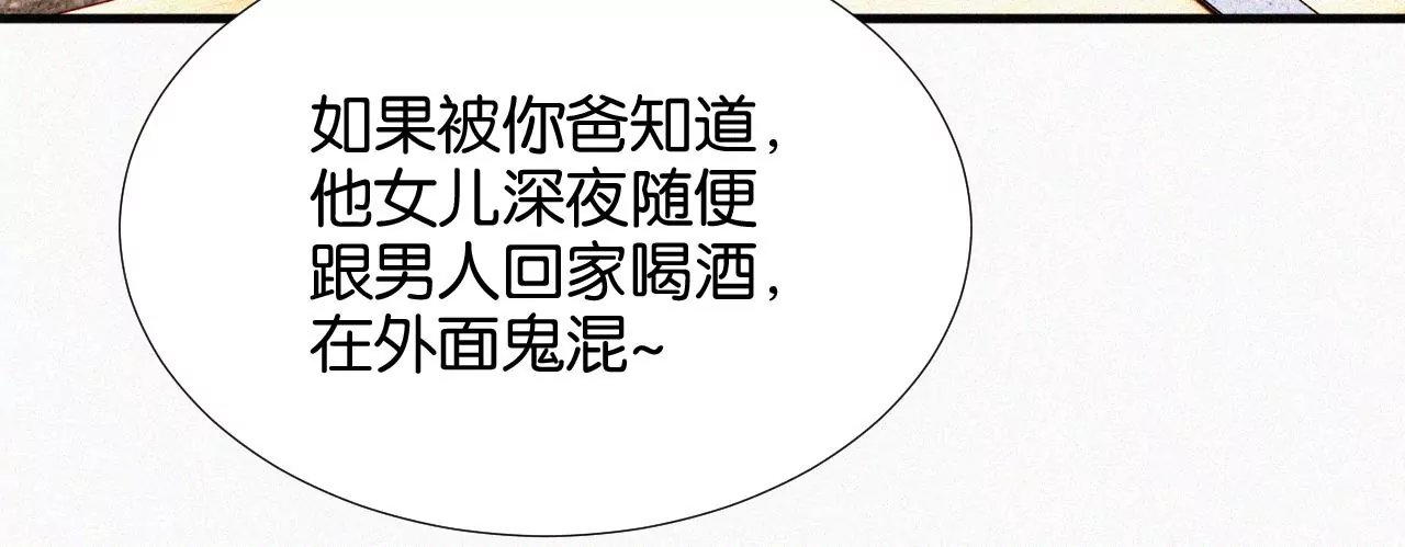 第12话 擦肩而过