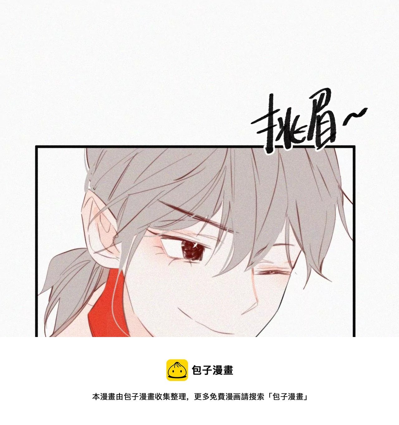第12话 擦肩而过
