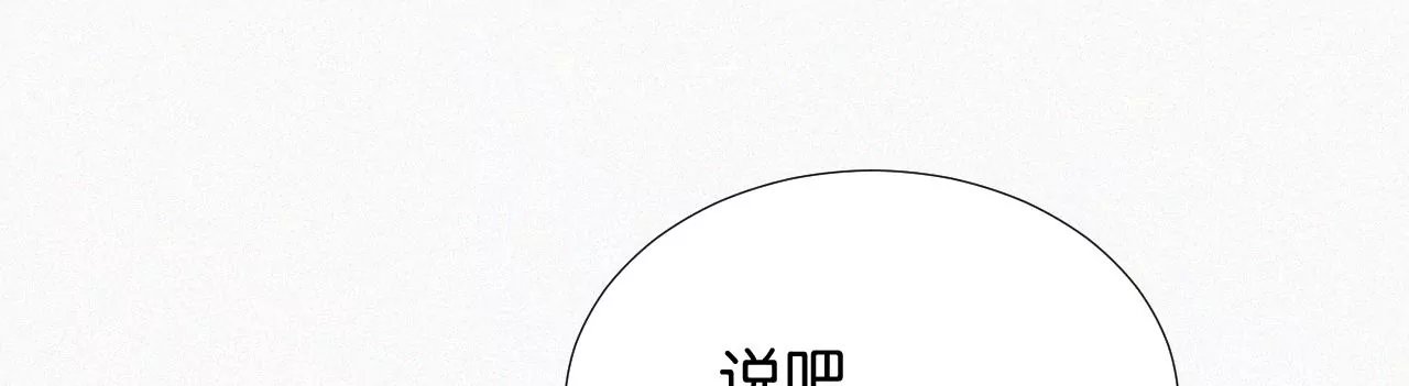 第12话 擦肩而过