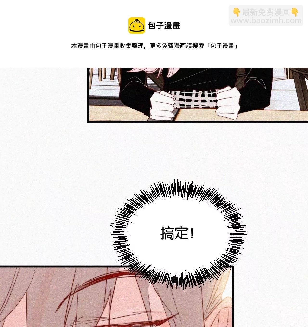 第12话 擦肩而过