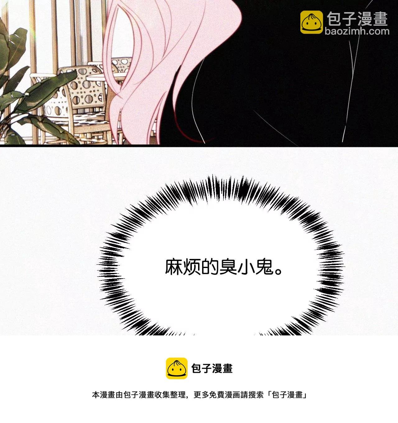 第12话 擦肩而过