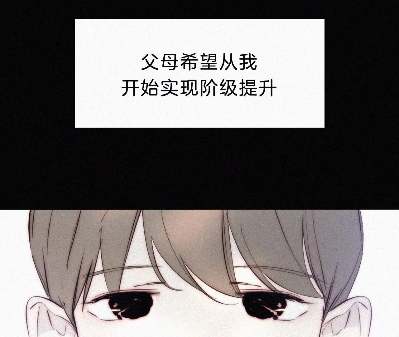 第13话 少年少女的羁绊（上）