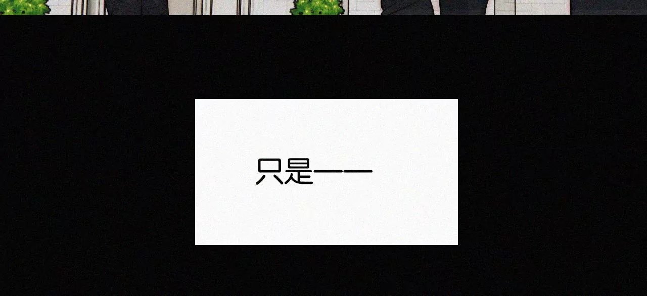 第13话 少年少女的羁绊（上）