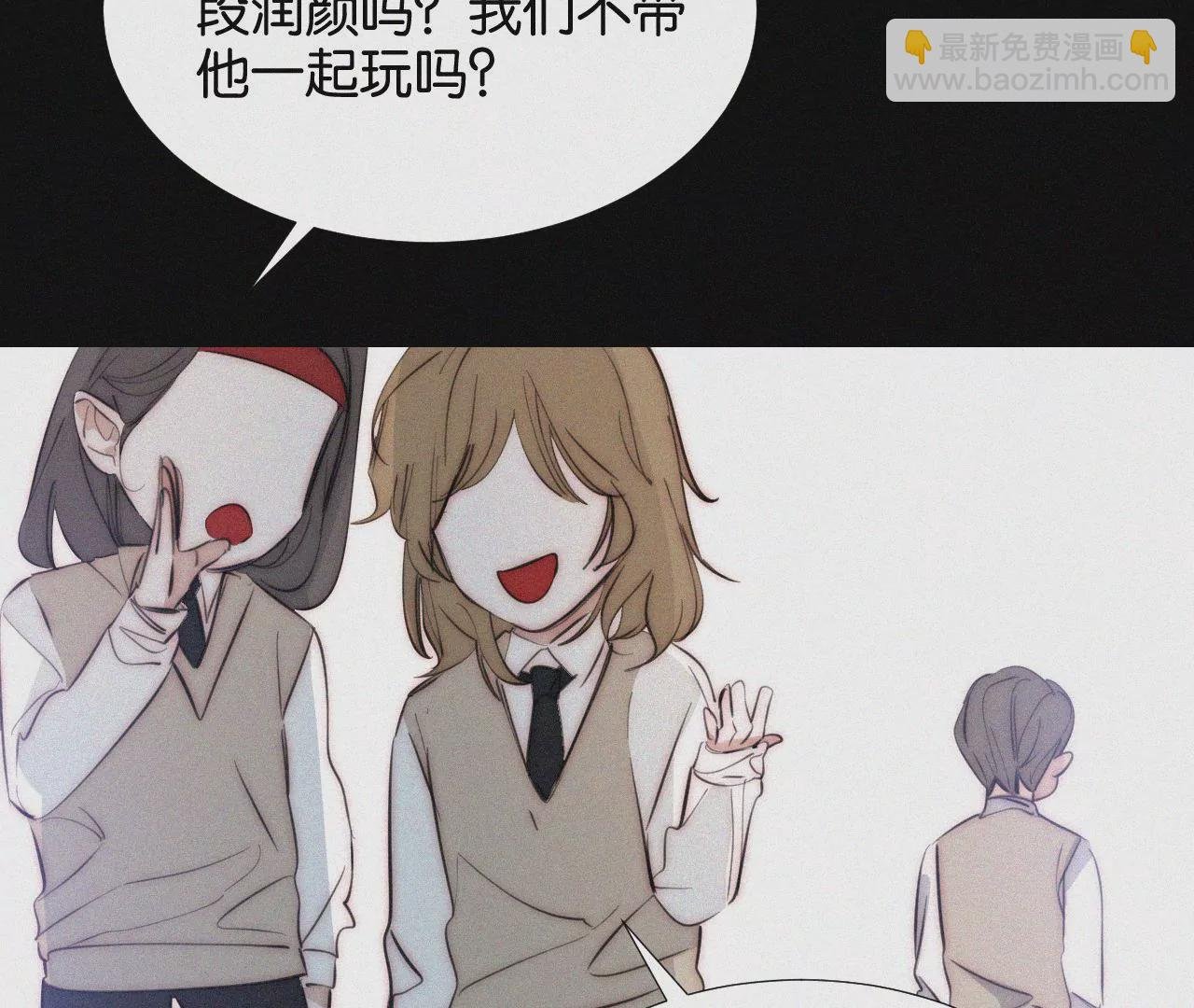 第13话 少年少女的羁绊（上）