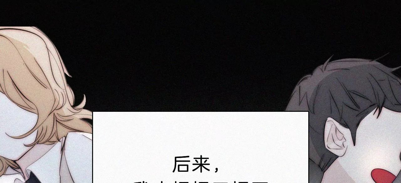 第13话 少年少女的羁绊（上）