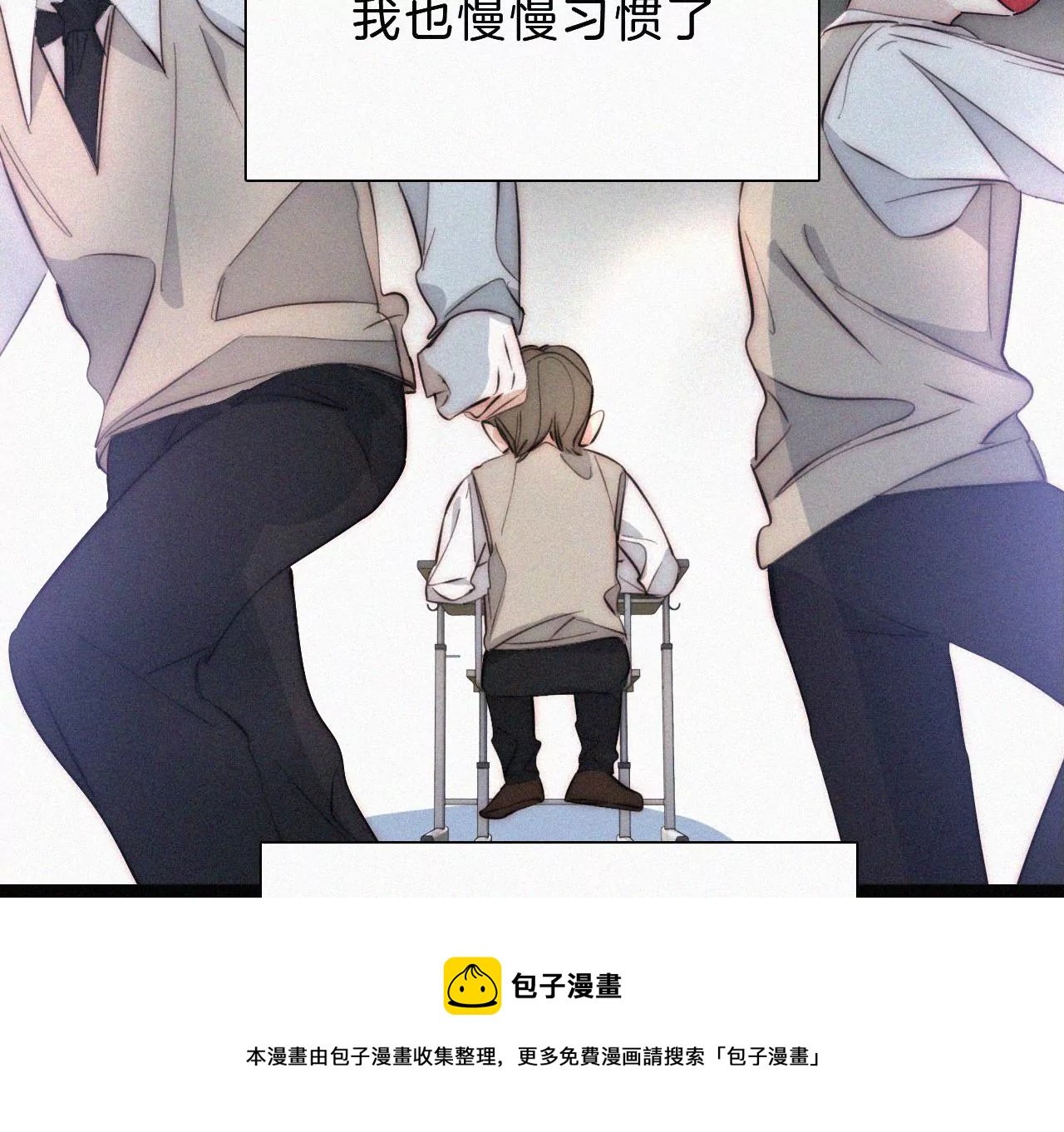 第13话 少年少女的羁绊（上）
