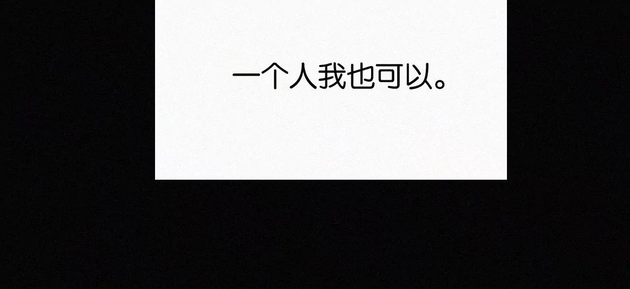 第13话 少年少女的羁绊（上）