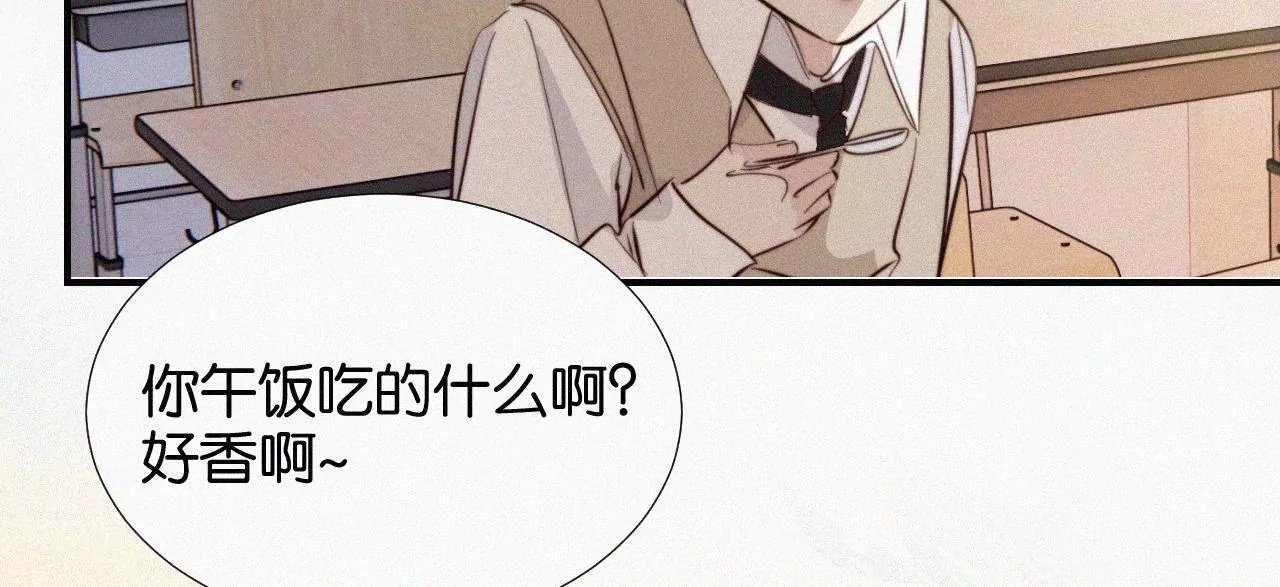 第13话 少年少女的羁绊（上）