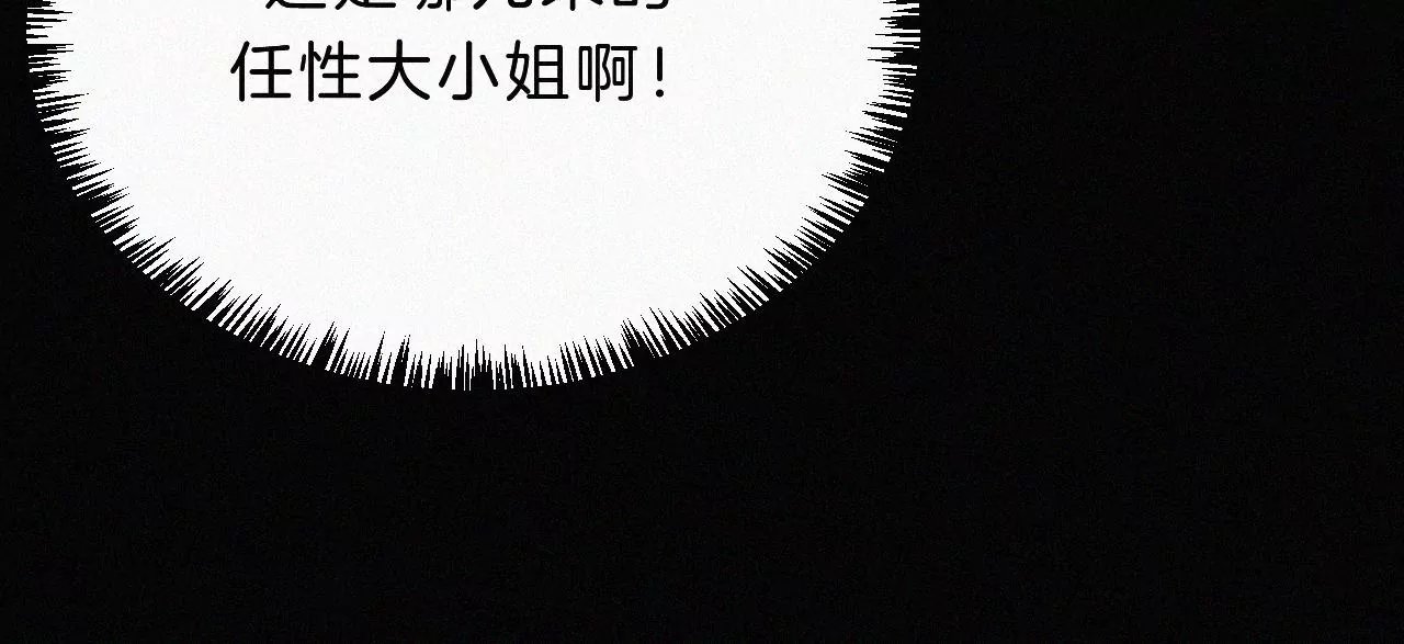 第13话 少年少女的羁绊（上）