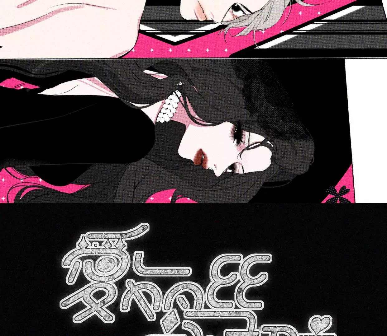 第14话 少年少女的羁绊（下）