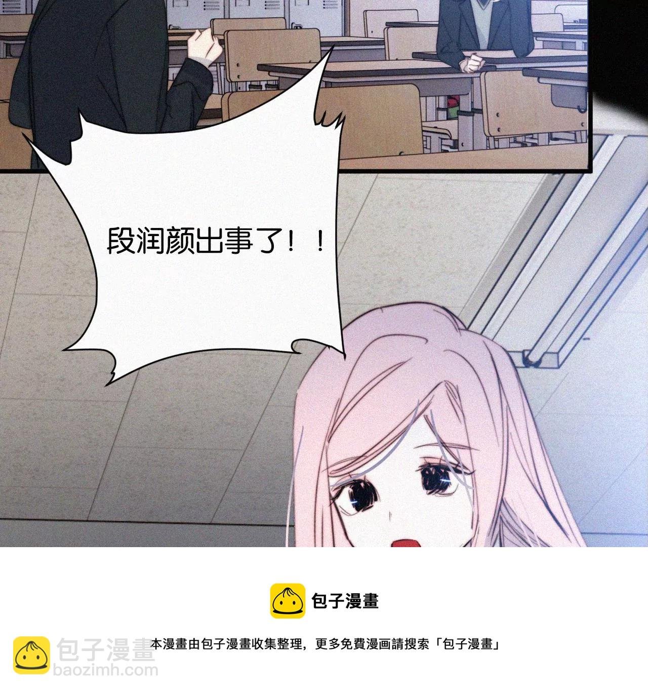 第14话 少年少女的羁绊（下）