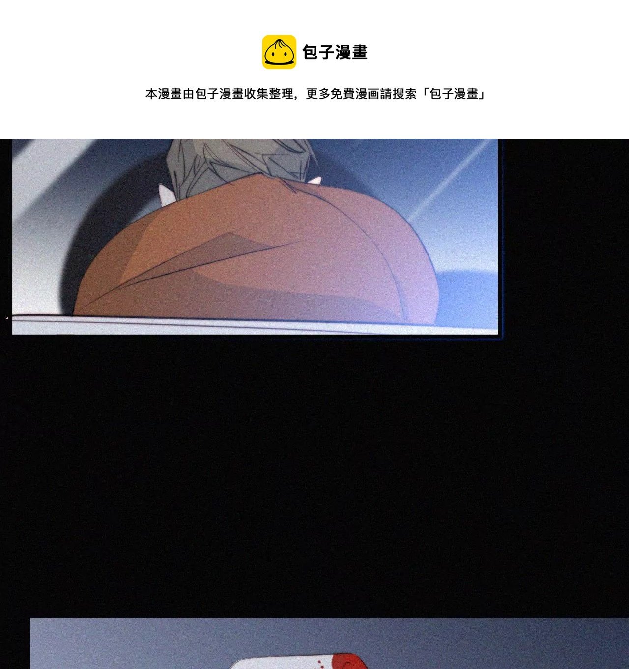 第14话 少年少女的羁绊（下）
