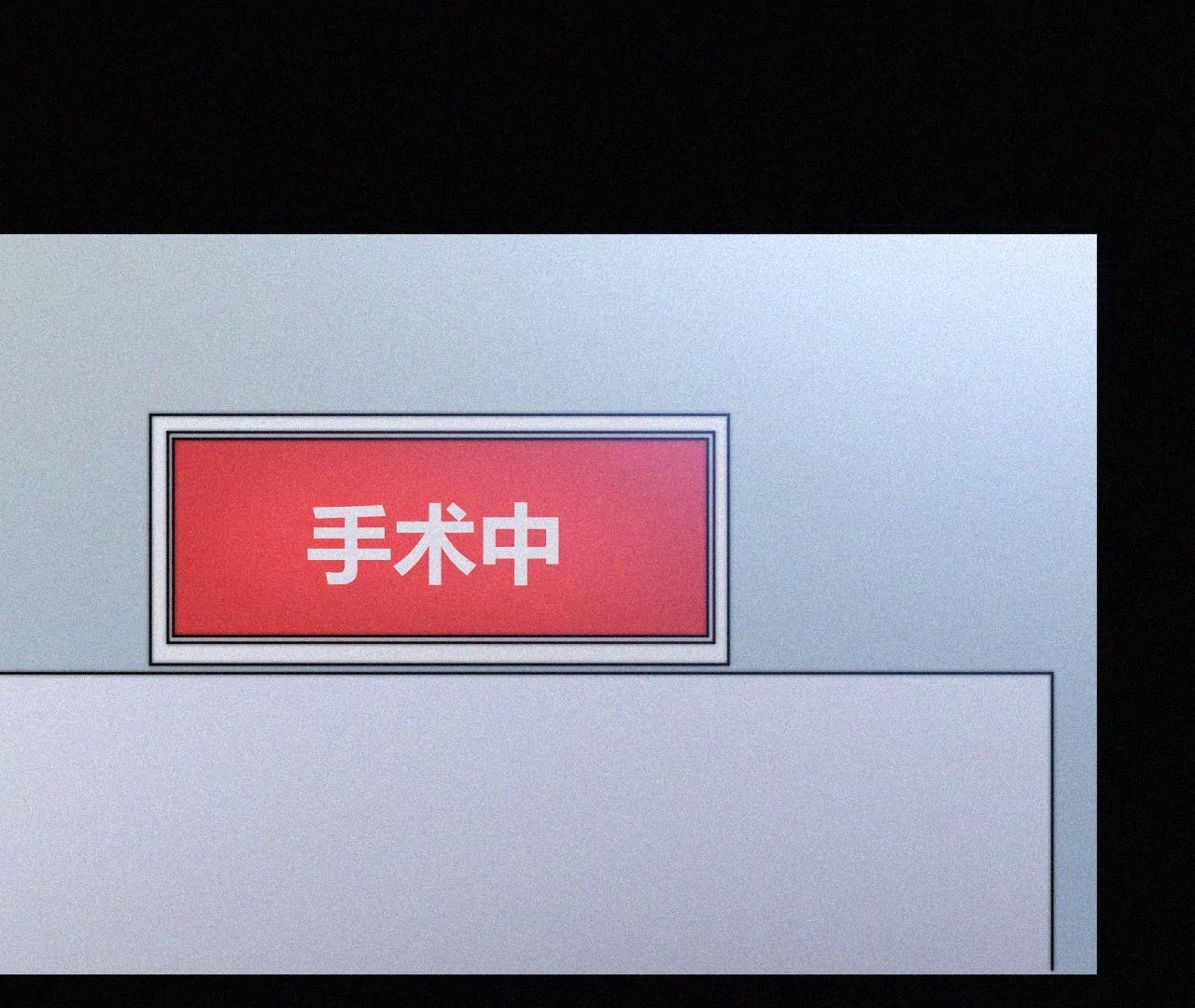 第14话 少年少女的羁绊（下）
