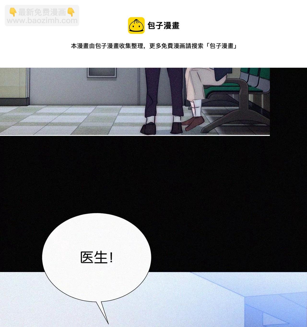 第14话 少年少女的羁绊（下）