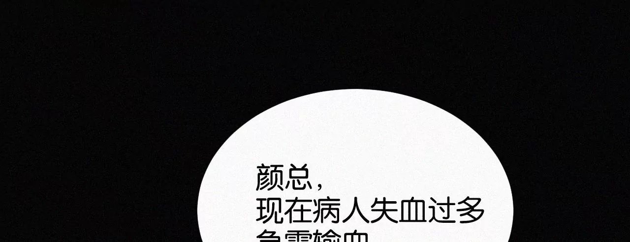 第14话 少年少女的羁绊（下）