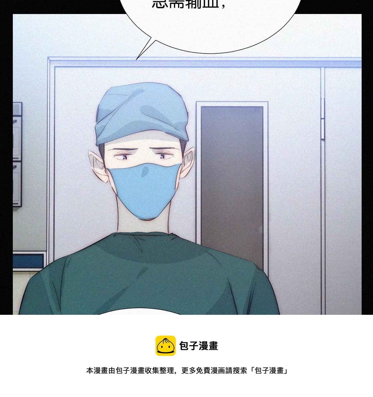 第14话 少年少女的羁绊（下）