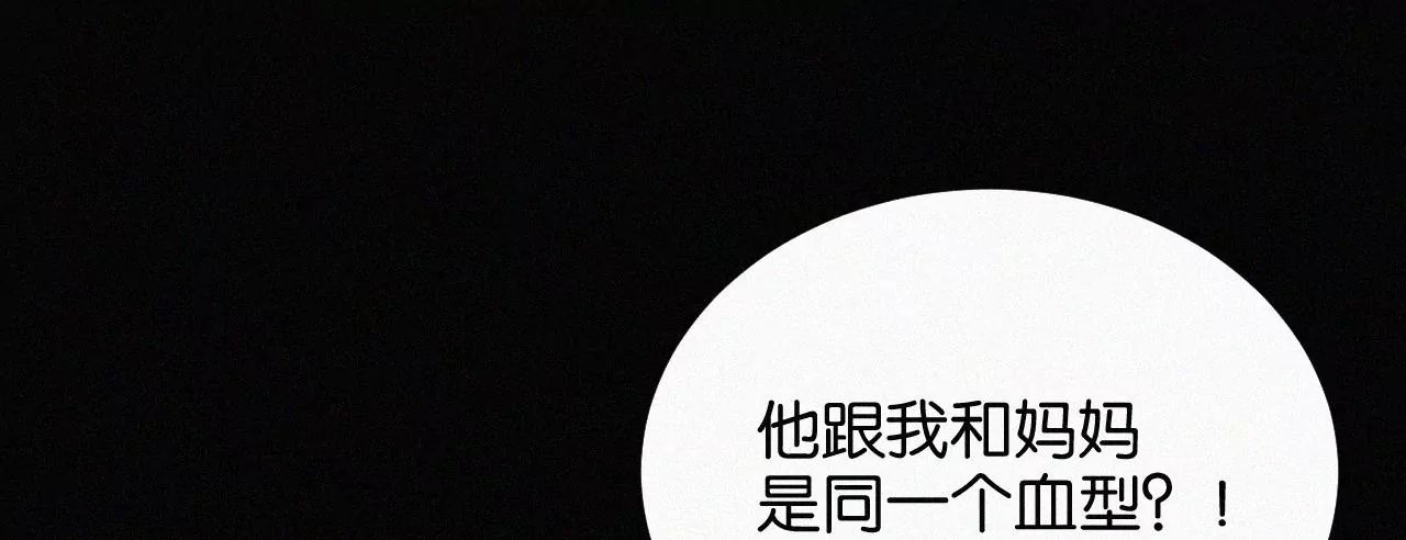 第14话 少年少女的羁绊（下）