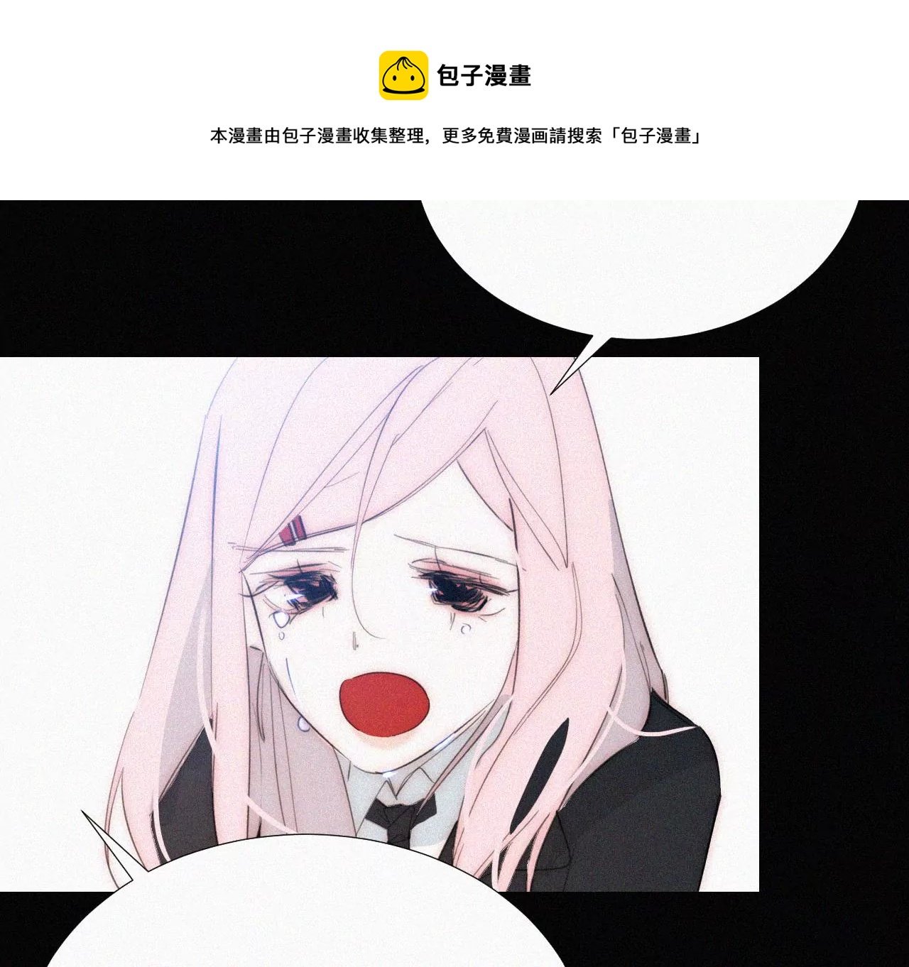 第14话 少年少女的羁绊（下）