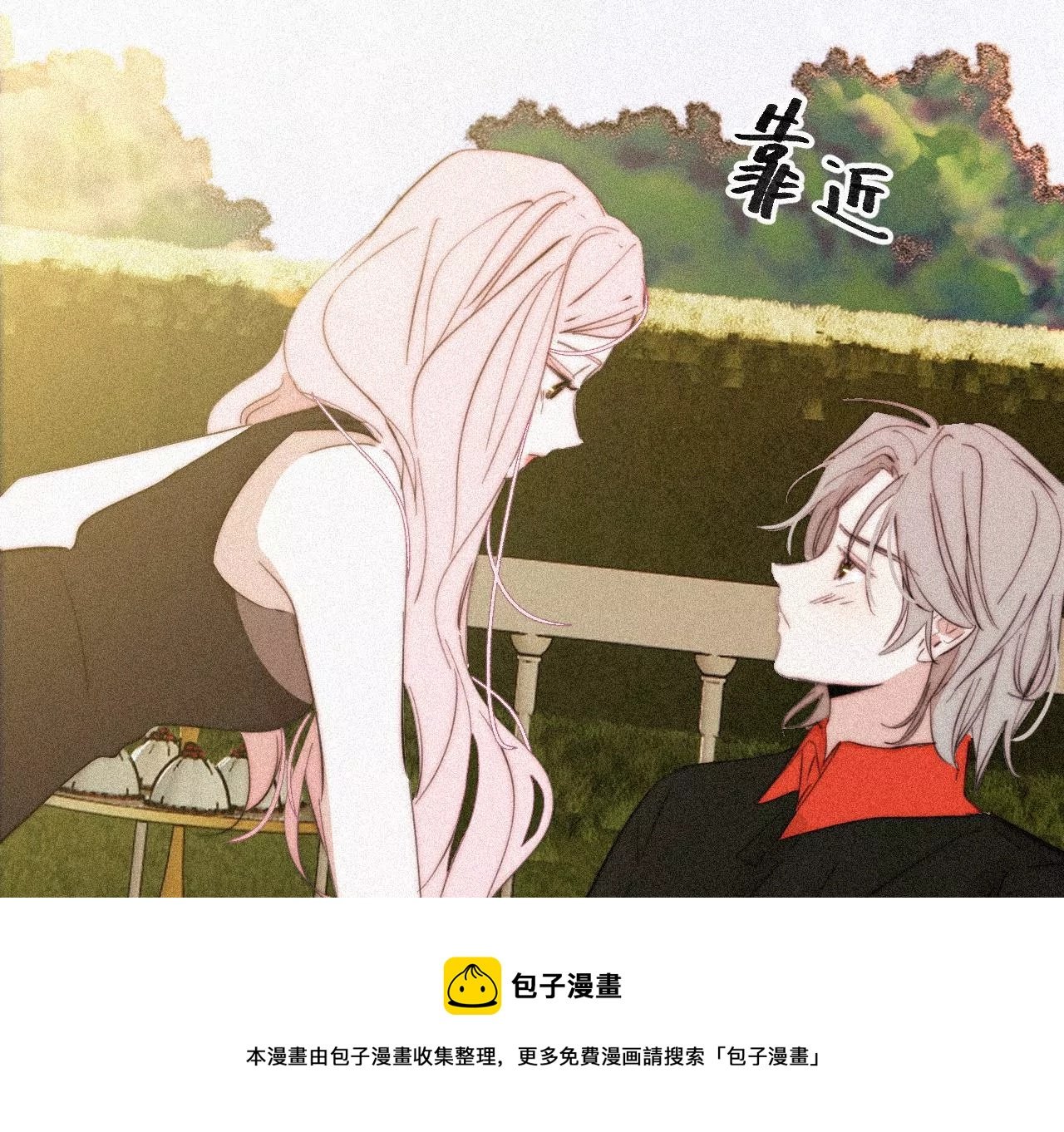 第15话 女朋友？！