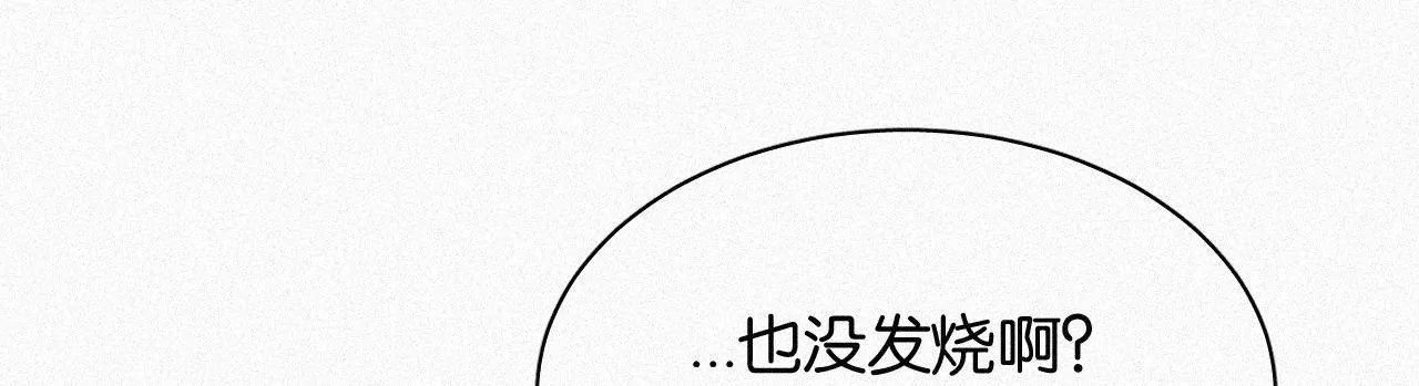 第15话 女朋友？！