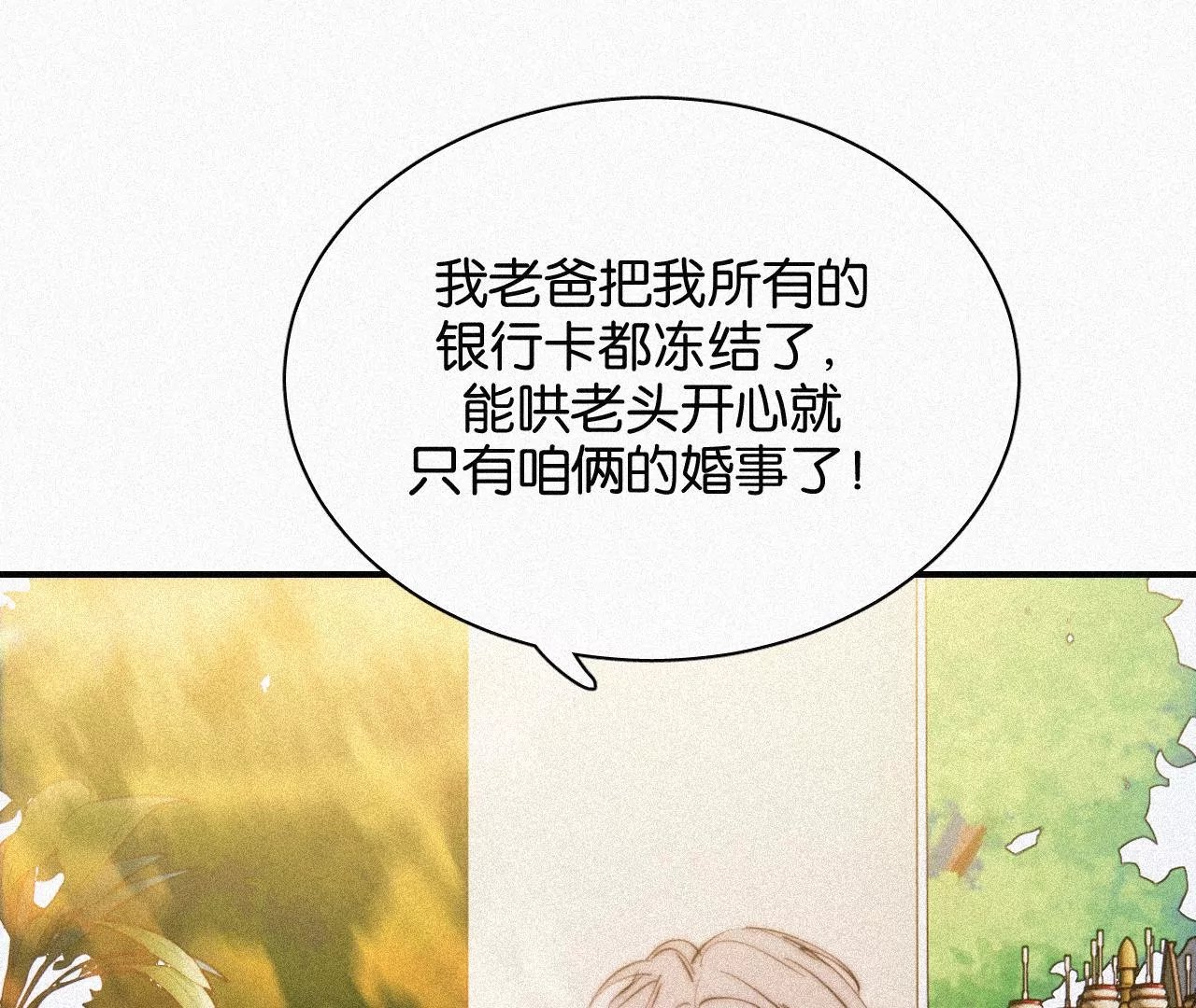 第15话 女朋友？！