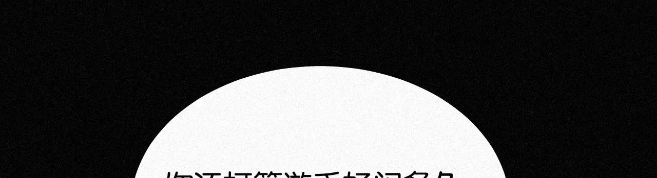 第15话 女朋友？！
