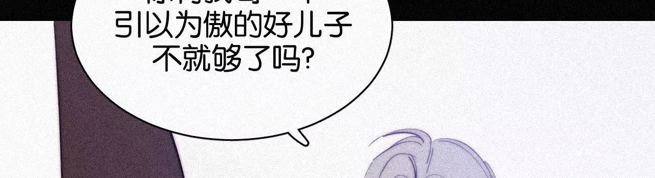 第15话 女朋友？！