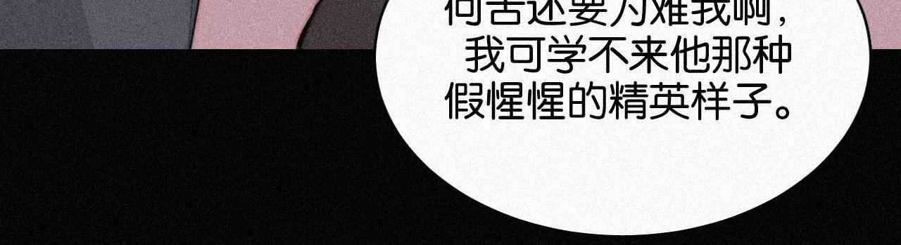 第15话 女朋友？！