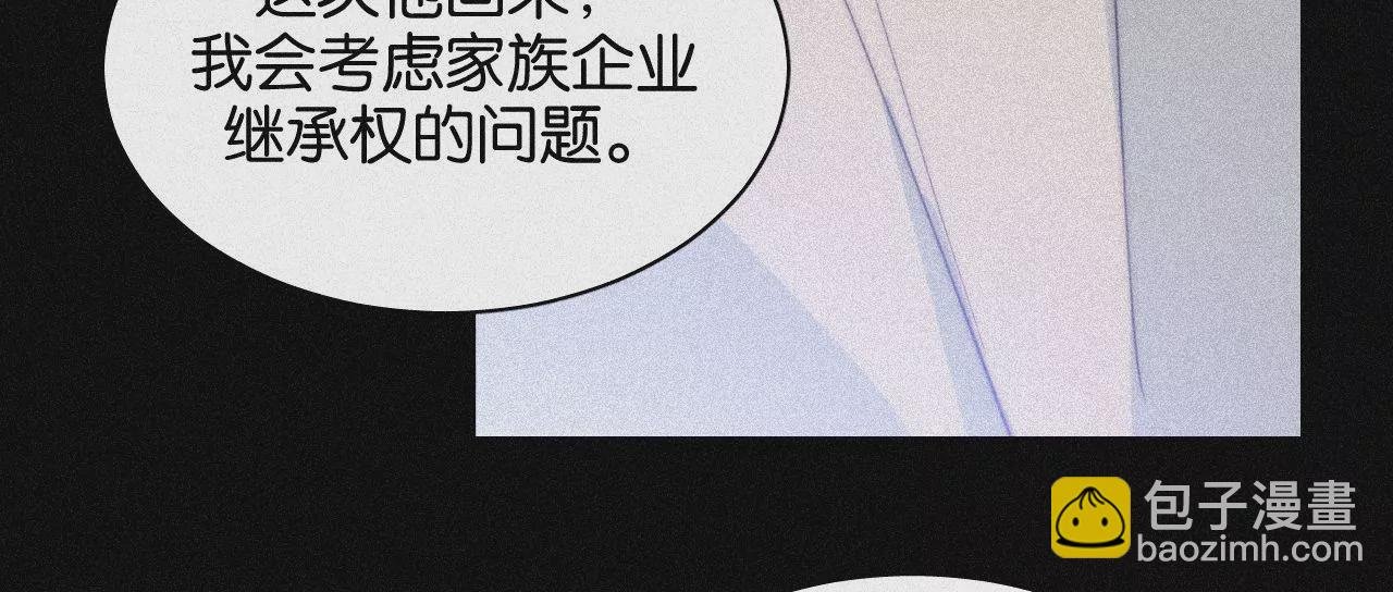 第15话 女朋友？！