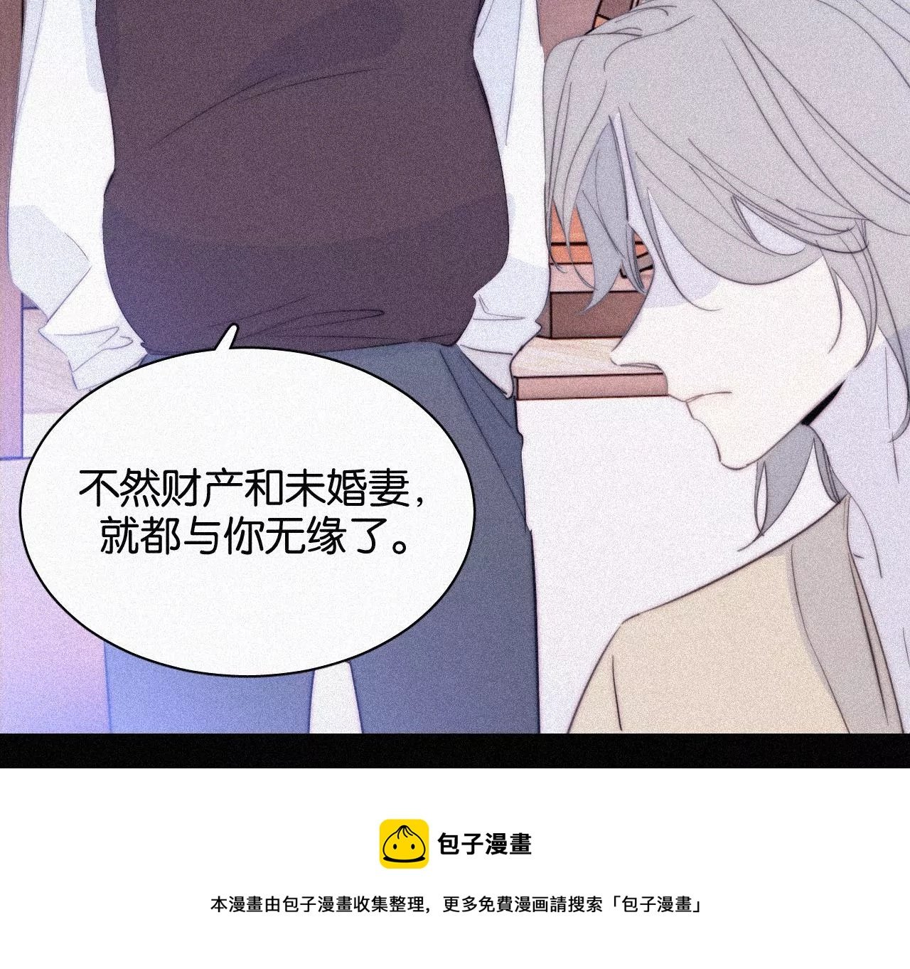 第15话 女朋友？！