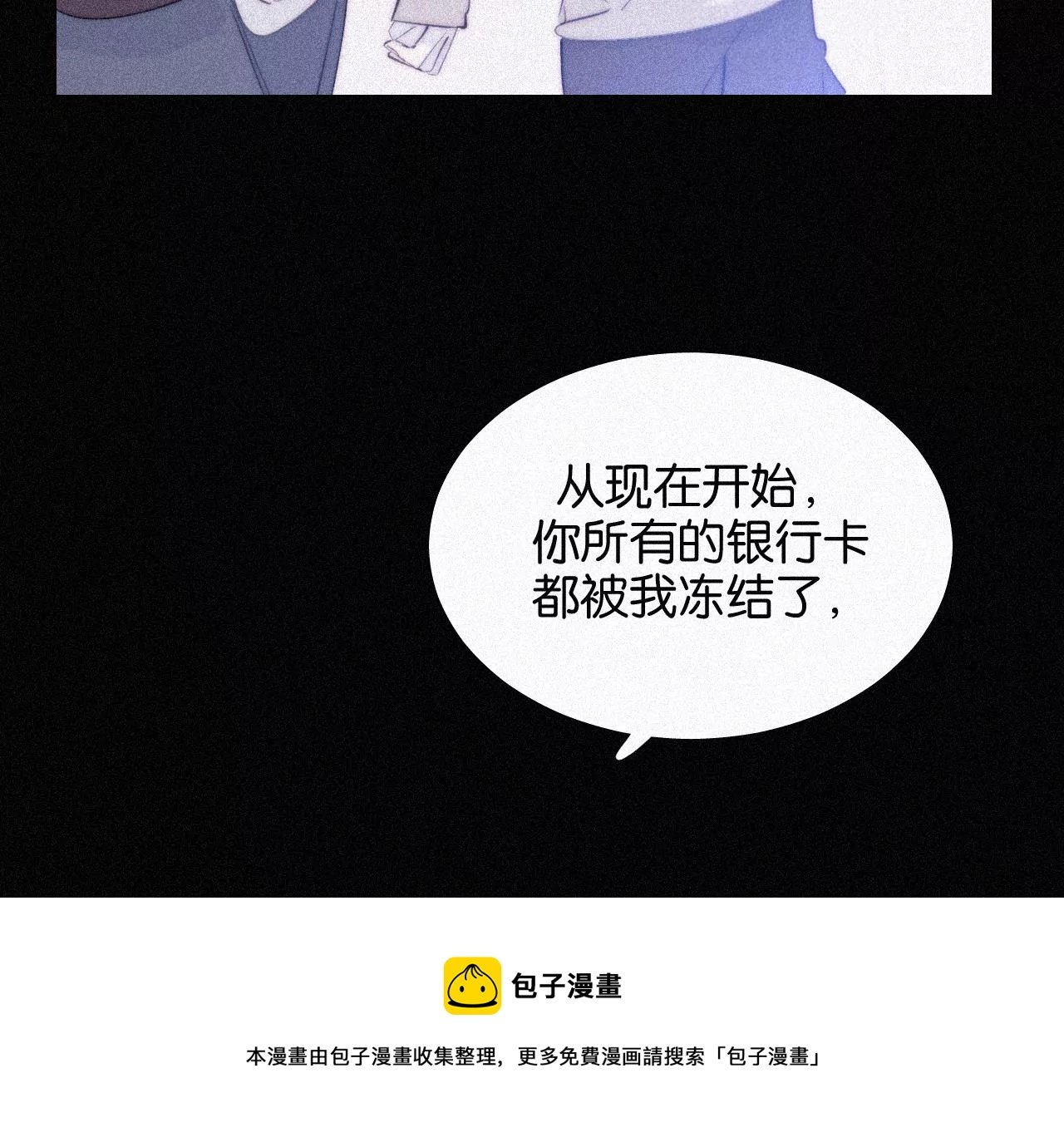 第15话 女朋友？！