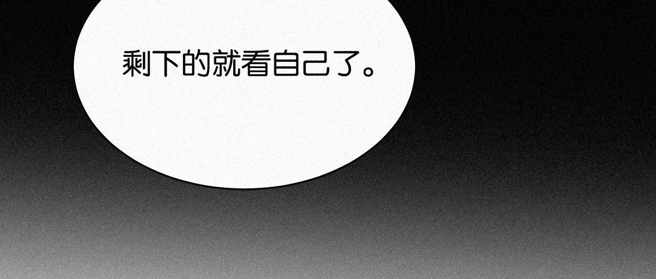 第15话 女朋友？！