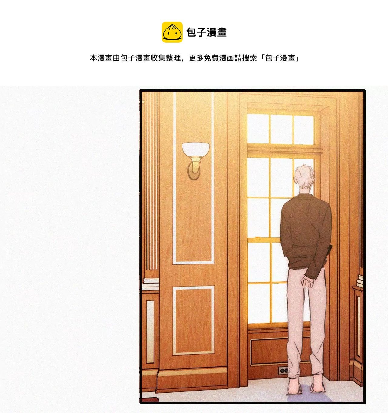 第16话（上）小优的伤疤
