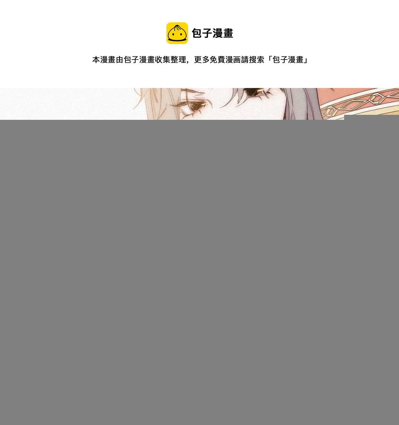 第16话（上）小优的伤疤