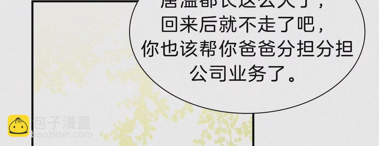第16话（上）小优的伤疤